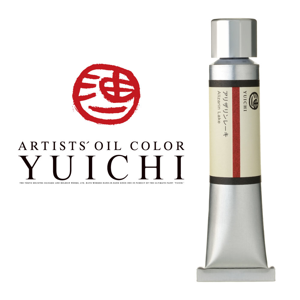 東京藝術大学ブランド油絵具 油一 – ホルベイン オンラインショップ