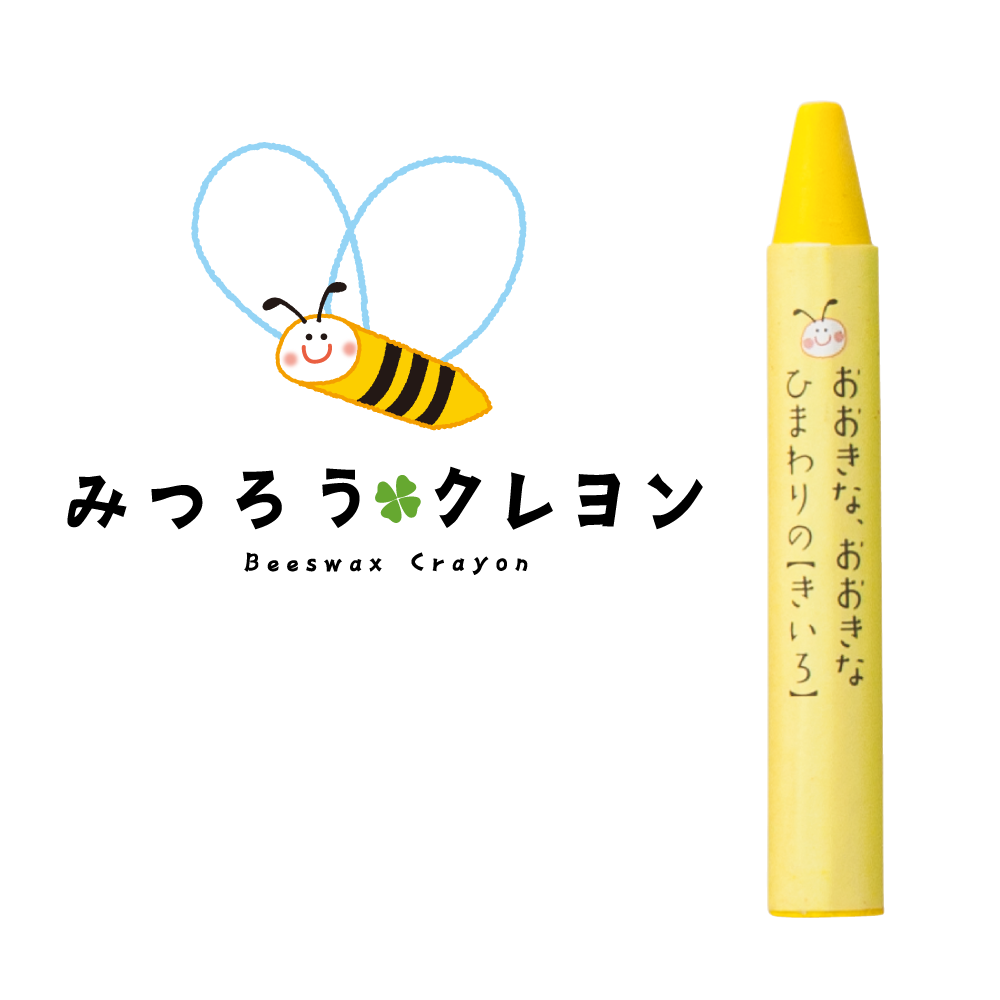 NATURE ルー LU ハヨン ペンミ 国別 15ヵ国 セット トレカ みつろうクレヨン – ホルベイン オンラインショップ
