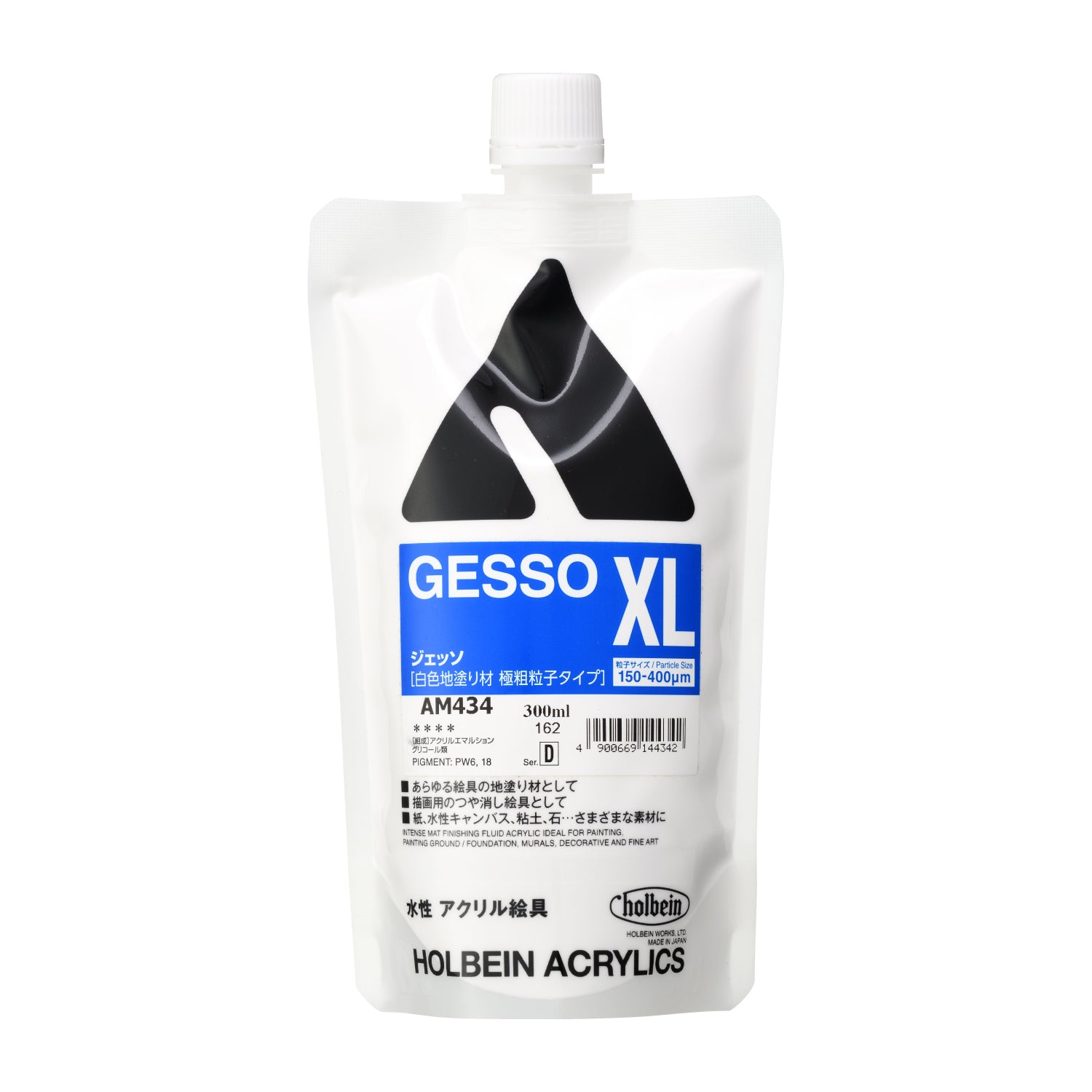 アクリル絵具下地材 ジェッソ XL – ホルベイン オンラインショップ