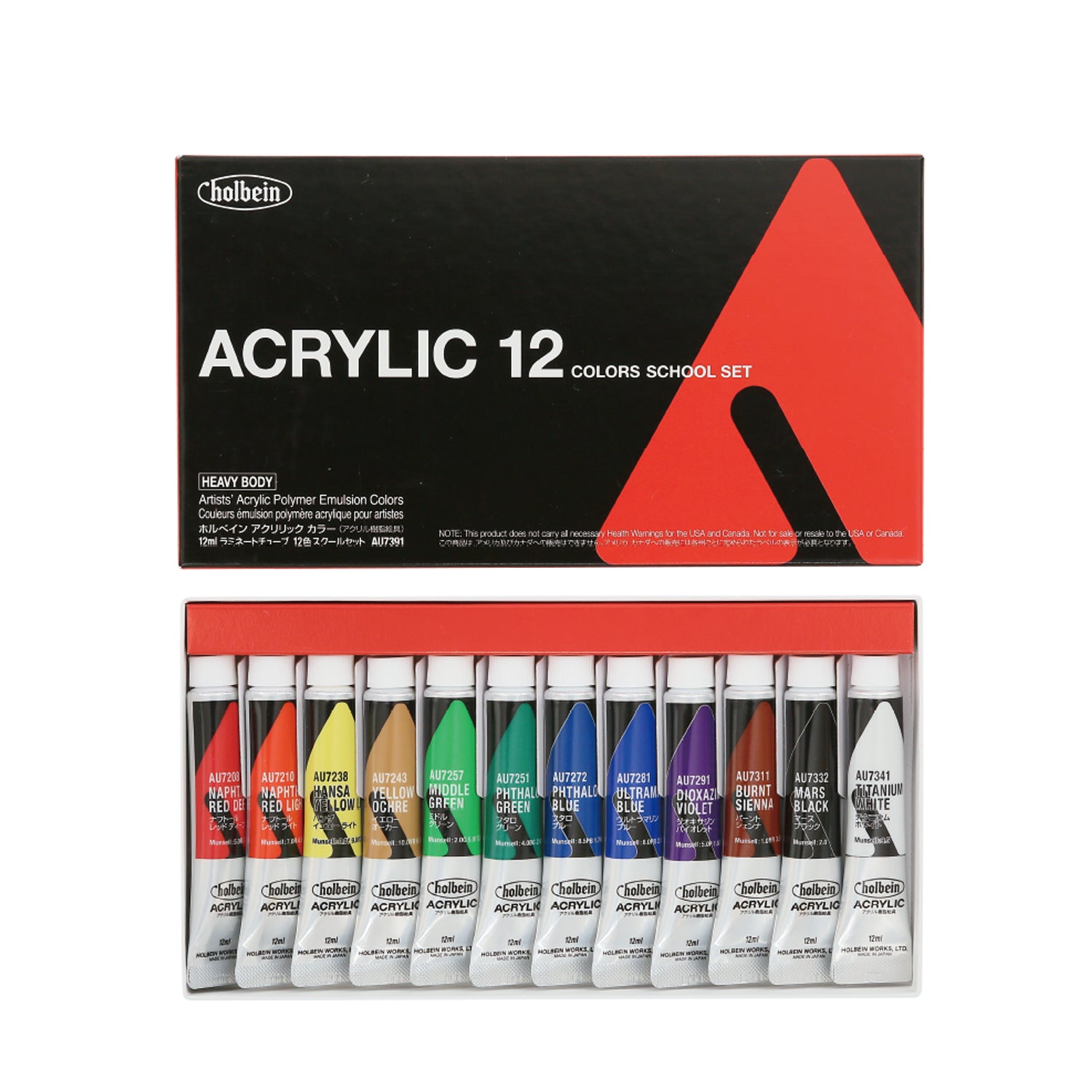 アクリリック カラー［ヘビーボディ］ 12ml スクール12色セット