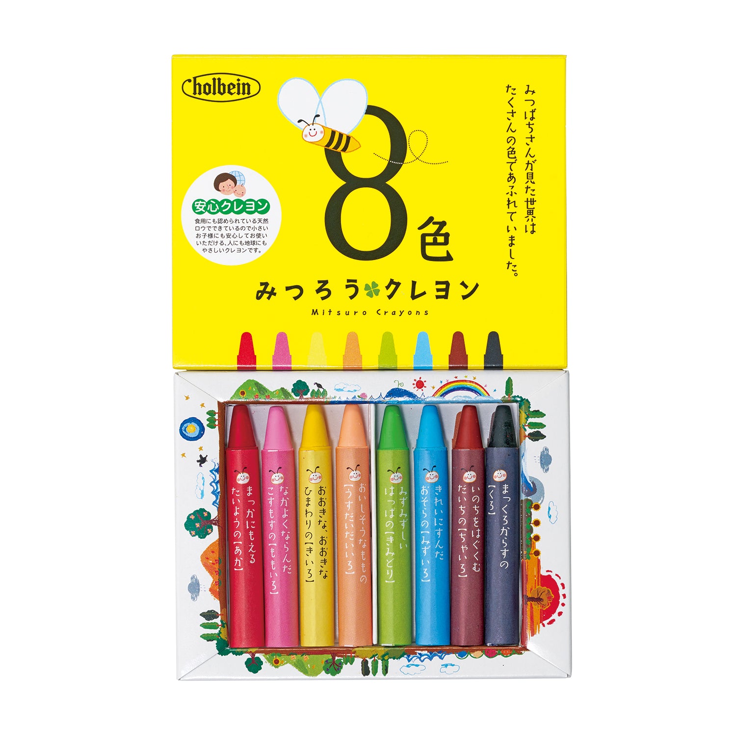 みつろうクレヨン 8色セット – ホルベイン オンラインショップ