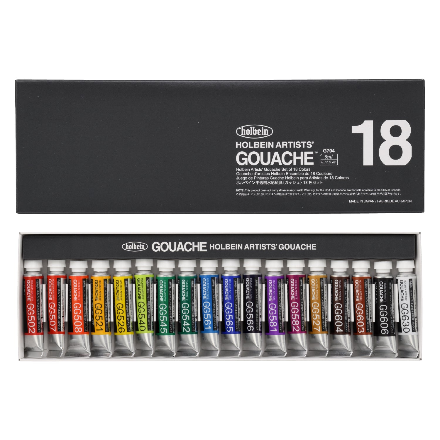 不透明水彩絵具〈ガッシュ〉 5ml 18色セット – ホルベイン オンライン