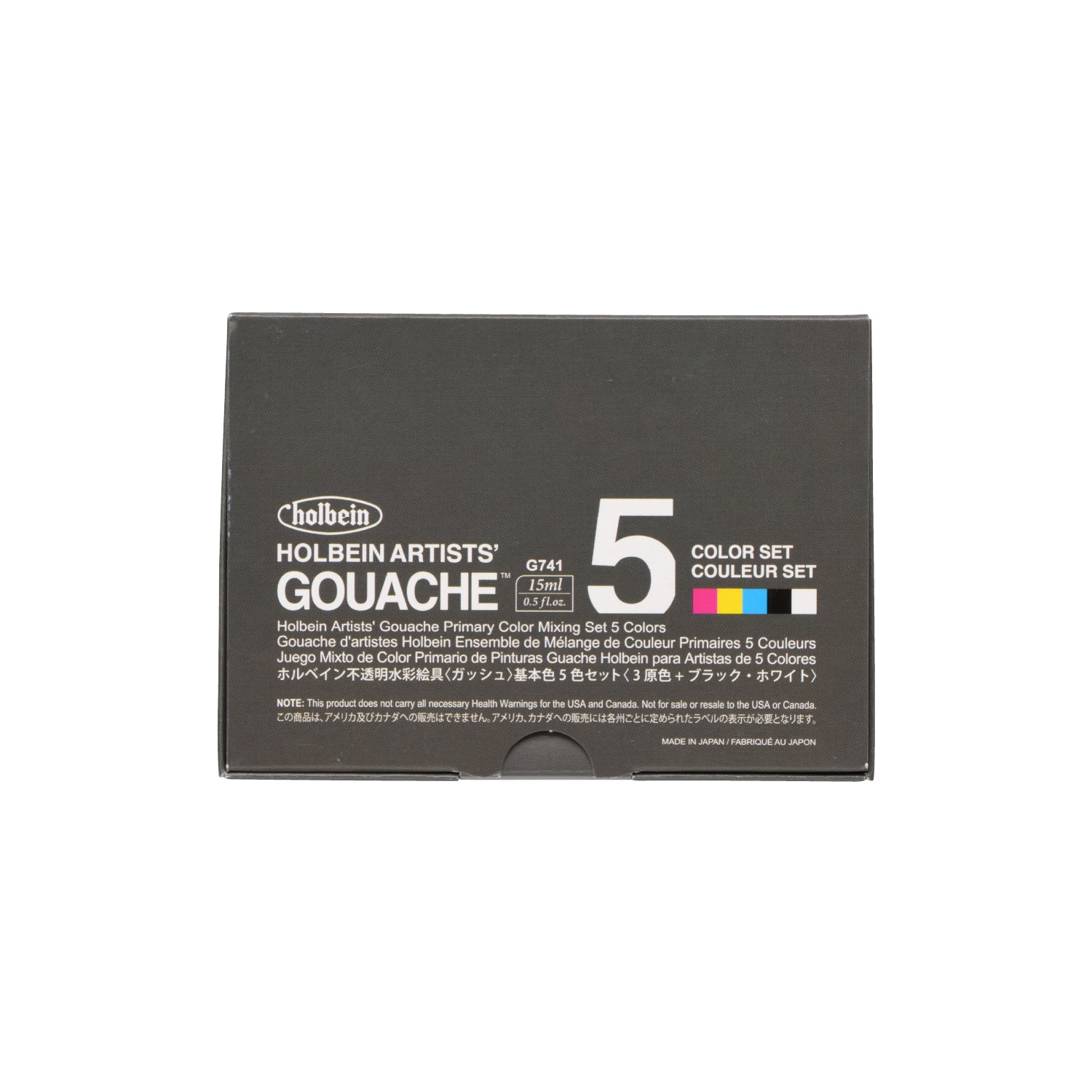 不透明水彩絵具〈ガッシュ〉 15ml 基本色 5色セット – ホルベイン