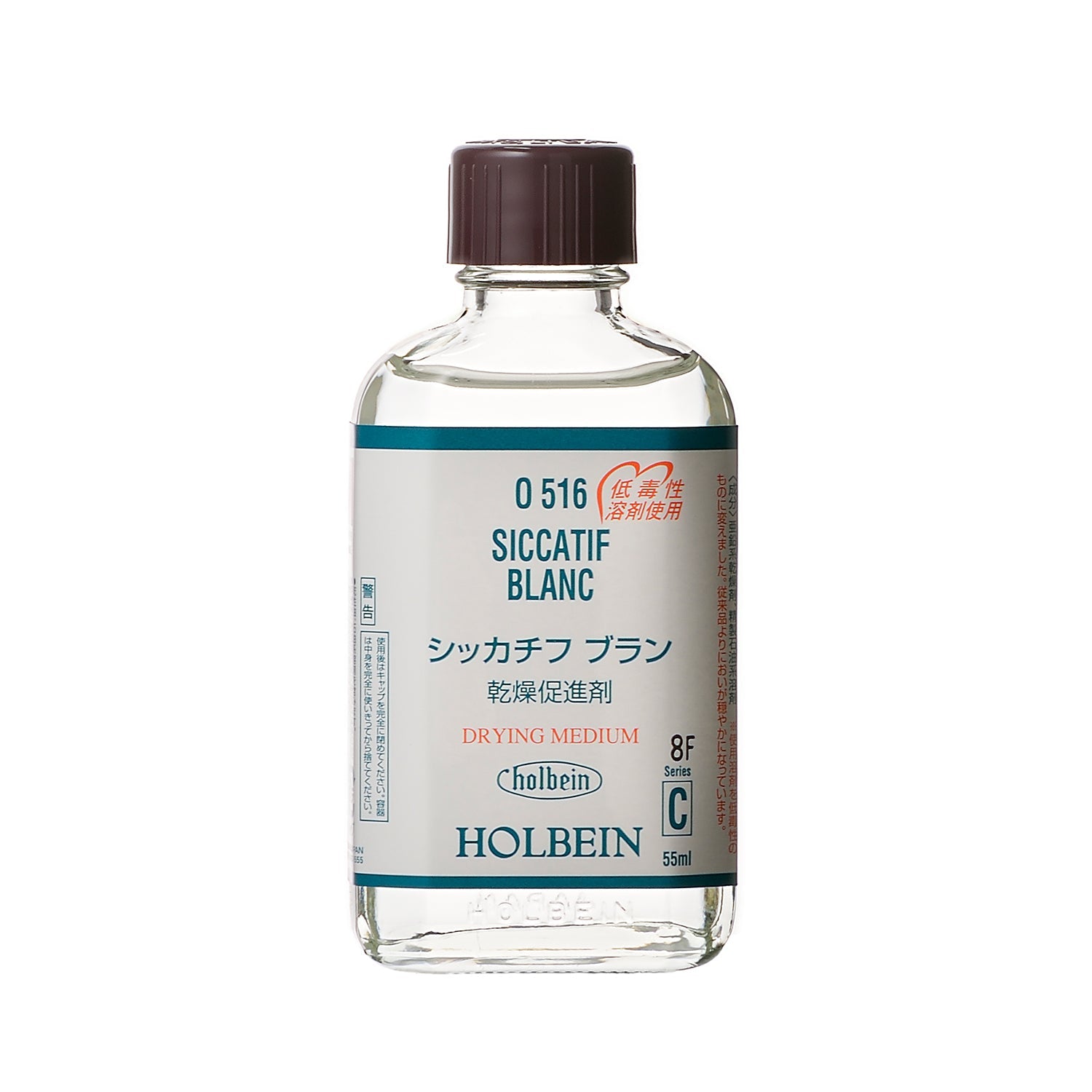 画用液 シッカチフ ブラン – ホルベイン オンラインショップ