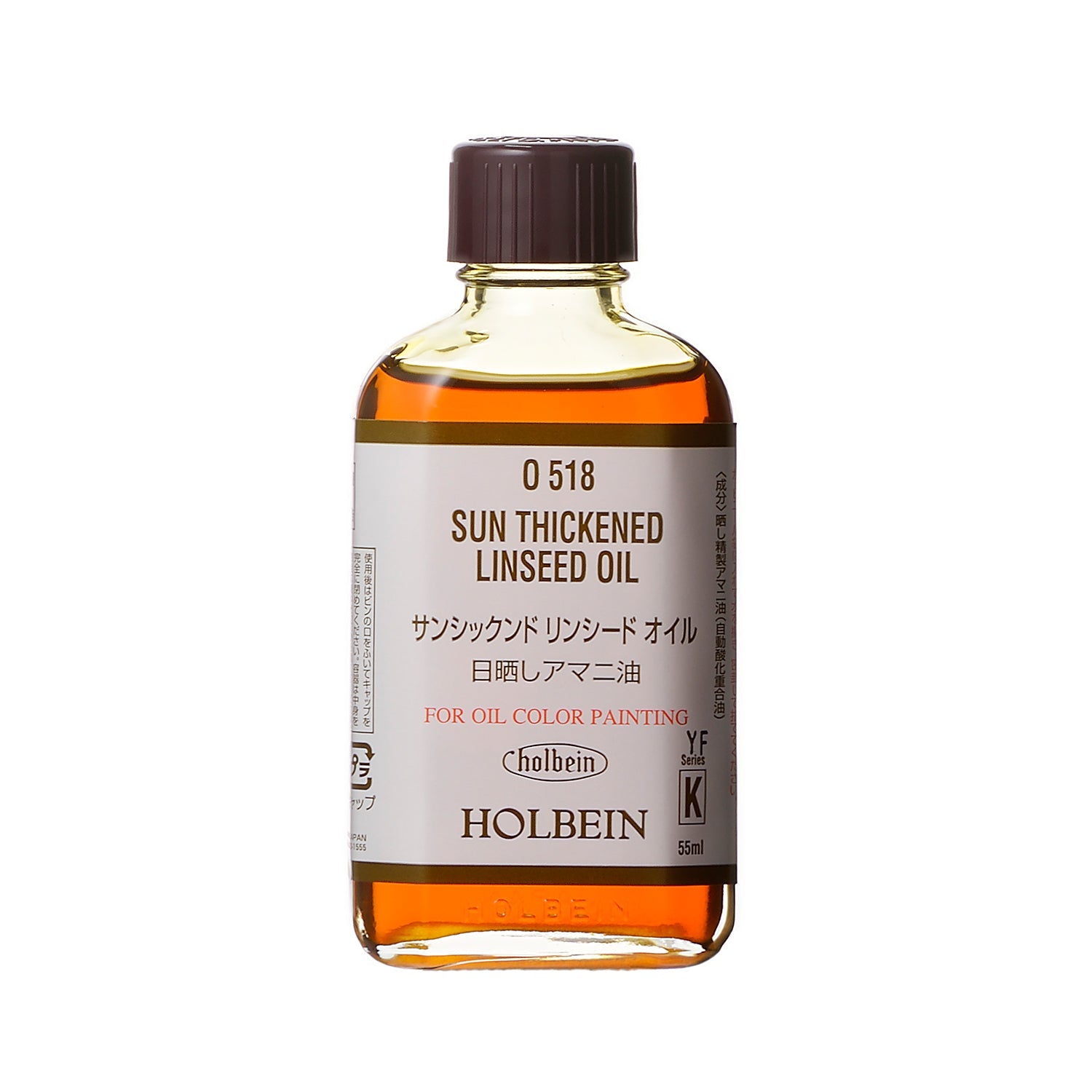 画用液 サンシックンド リンシード オイル – ホルベイン オンライン
