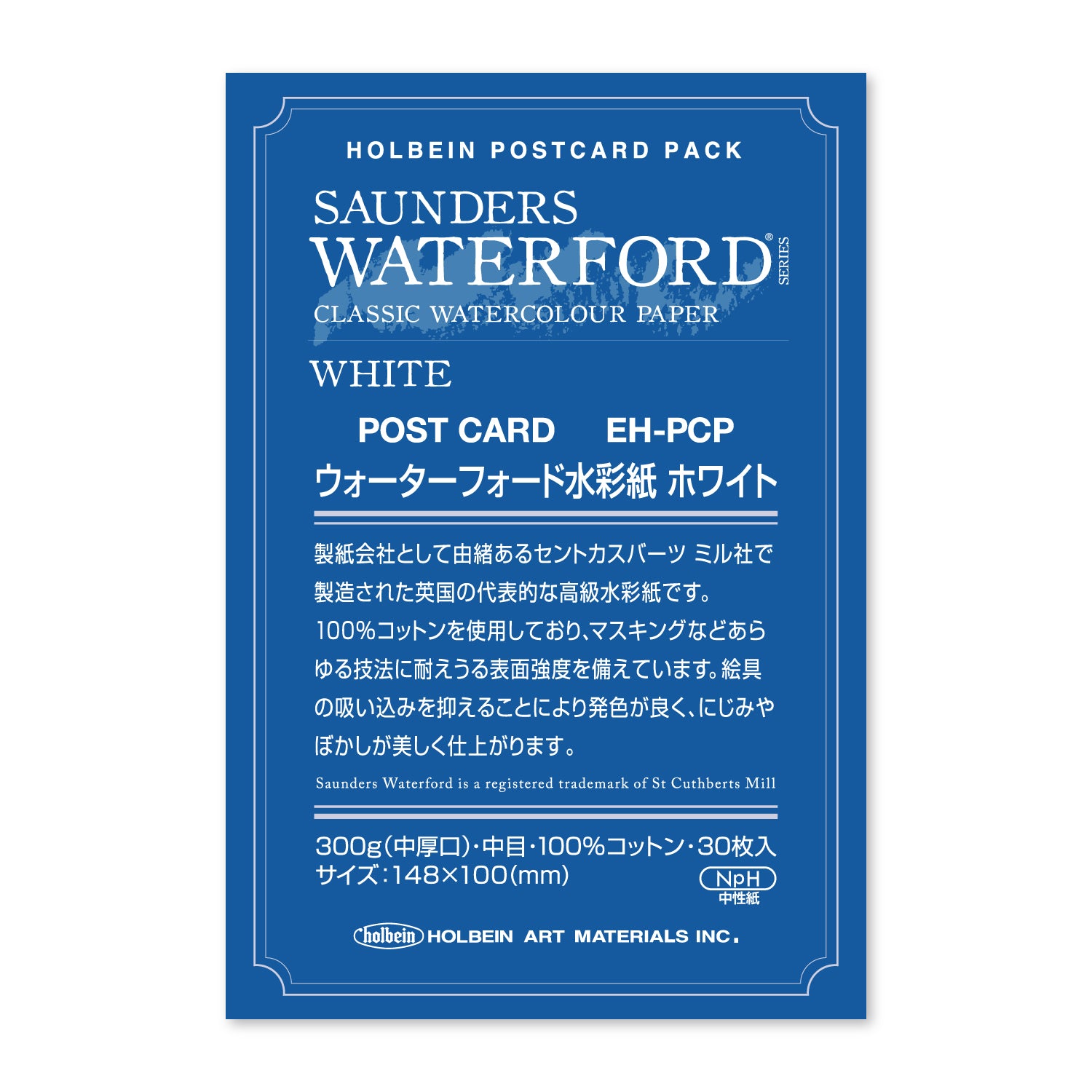 ウォーターフォード水彩紙 ホワイト ポストカード パック 300g 中目 EH