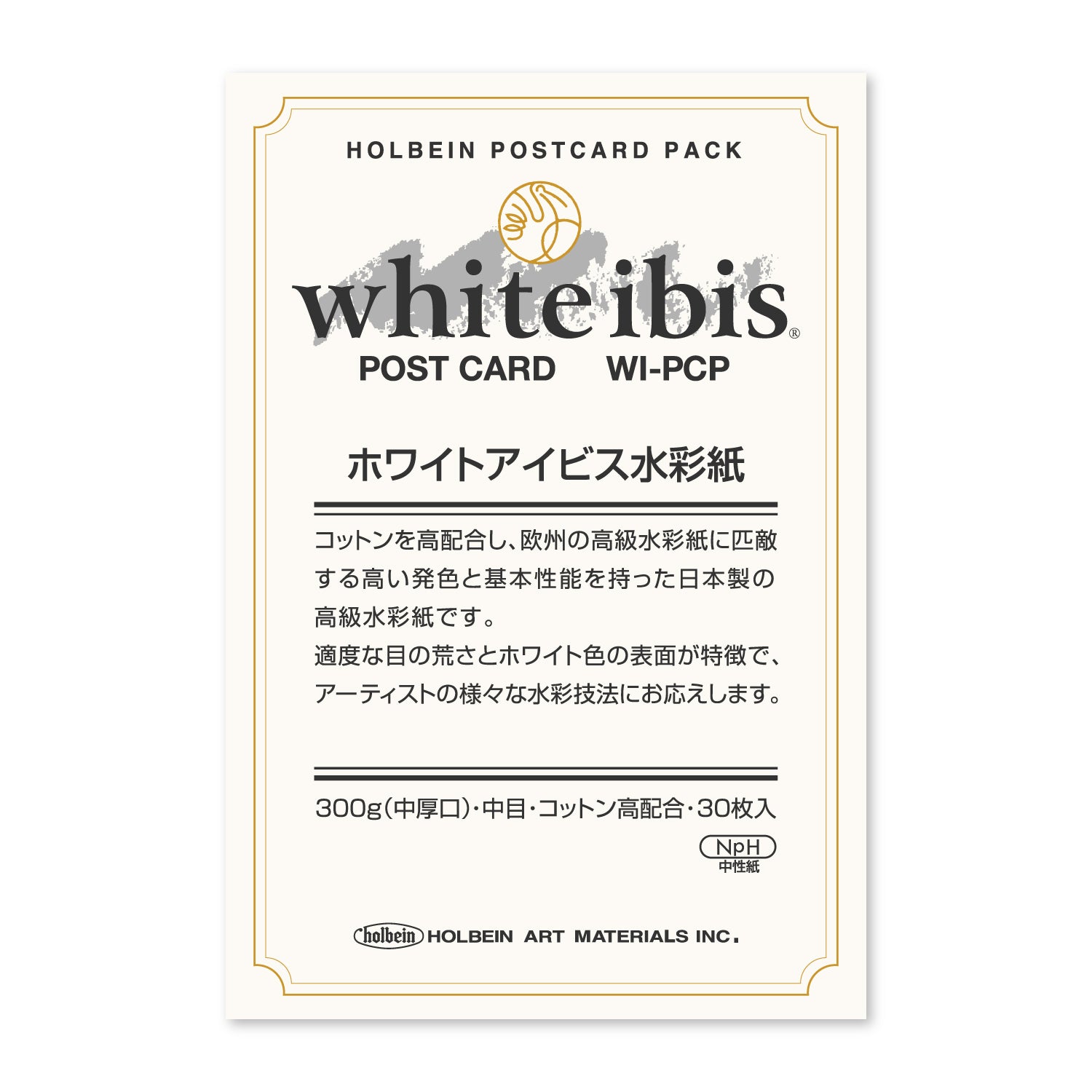 ホワイトアイビス水彩紙 ポストカードパック 300g 中目 WI-PCP