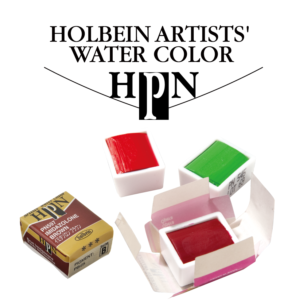 パンカラー（固形水彩絵具） – ホルベイン オンラインショップ