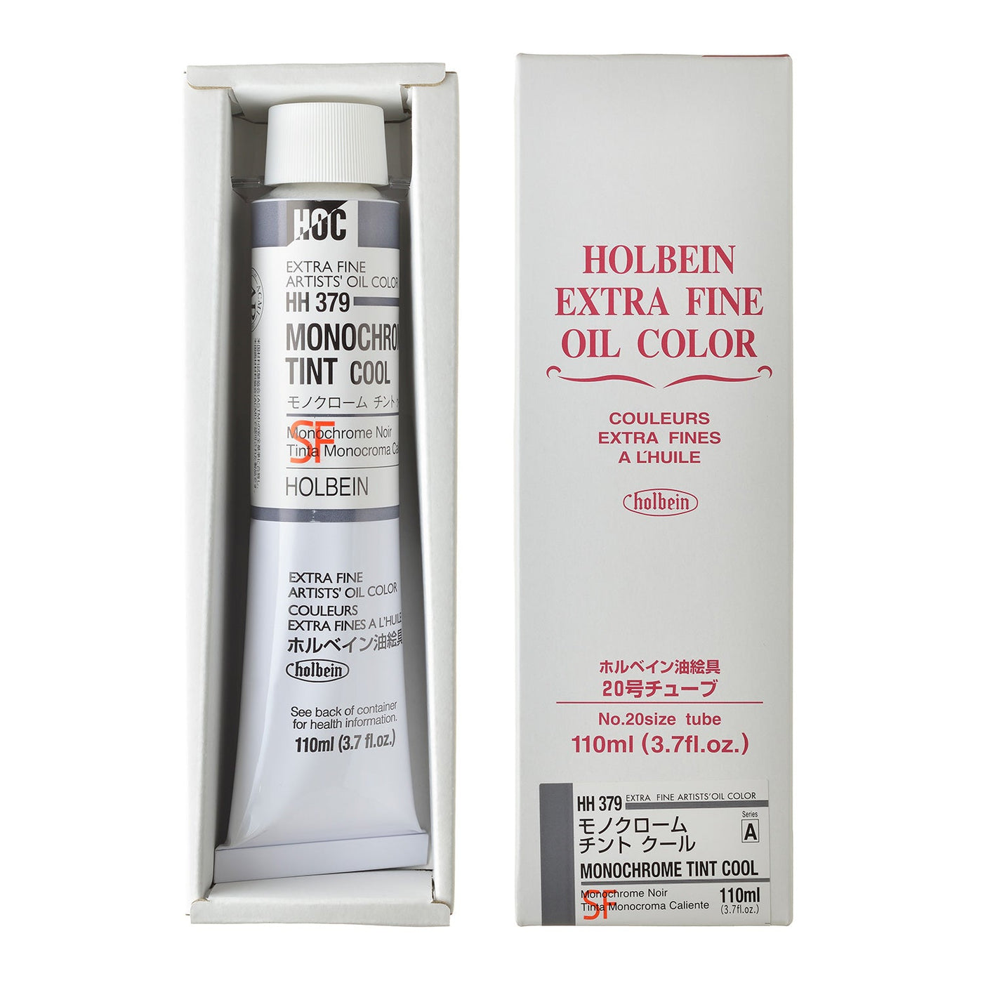 ホルベイン油絵具 / 110ml ×3 ホルベイン 油絵具 モノクローム チント クール – ホルベイン