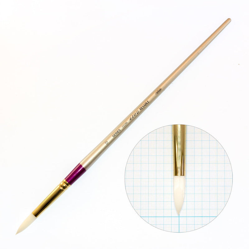 【アウトレット商品】ハードリセーブル 222R 12号