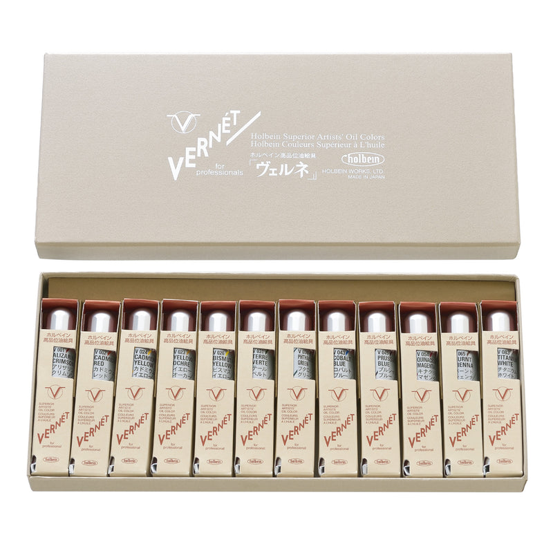 ホルベイン 高品位油絵具 ヴェルネ 20ml 12色 紙箱セットⅡ