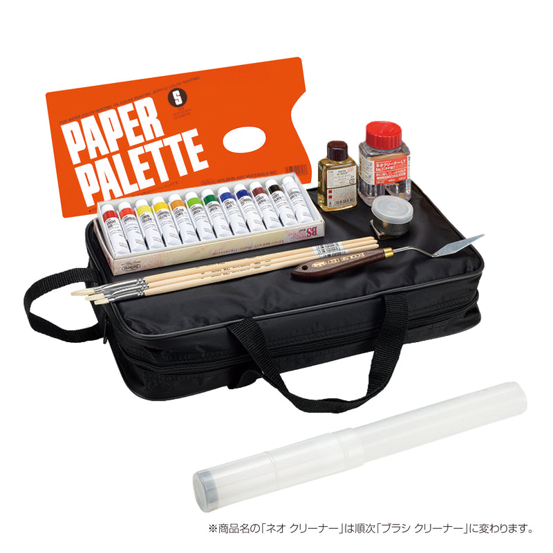 ミニバッグ M-3BSセット