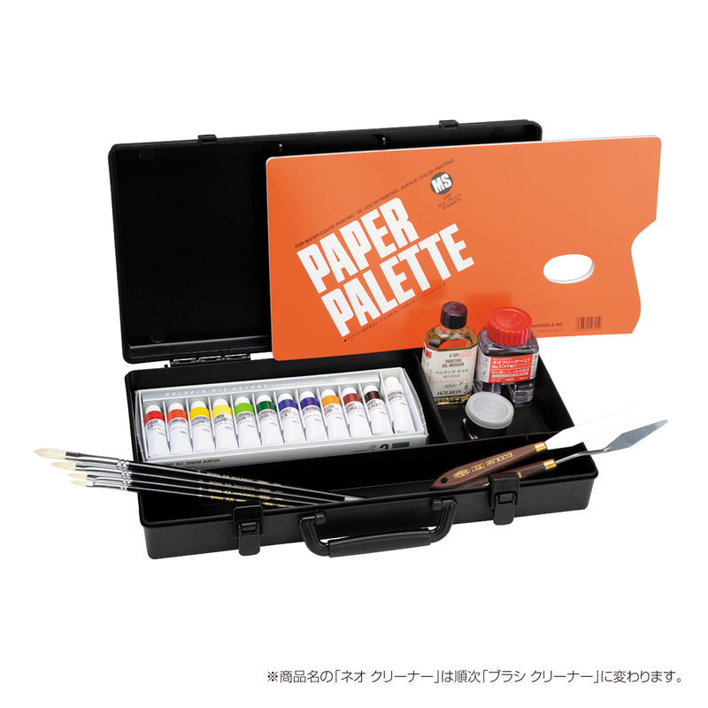 アタッシュ大長BOX Cセット