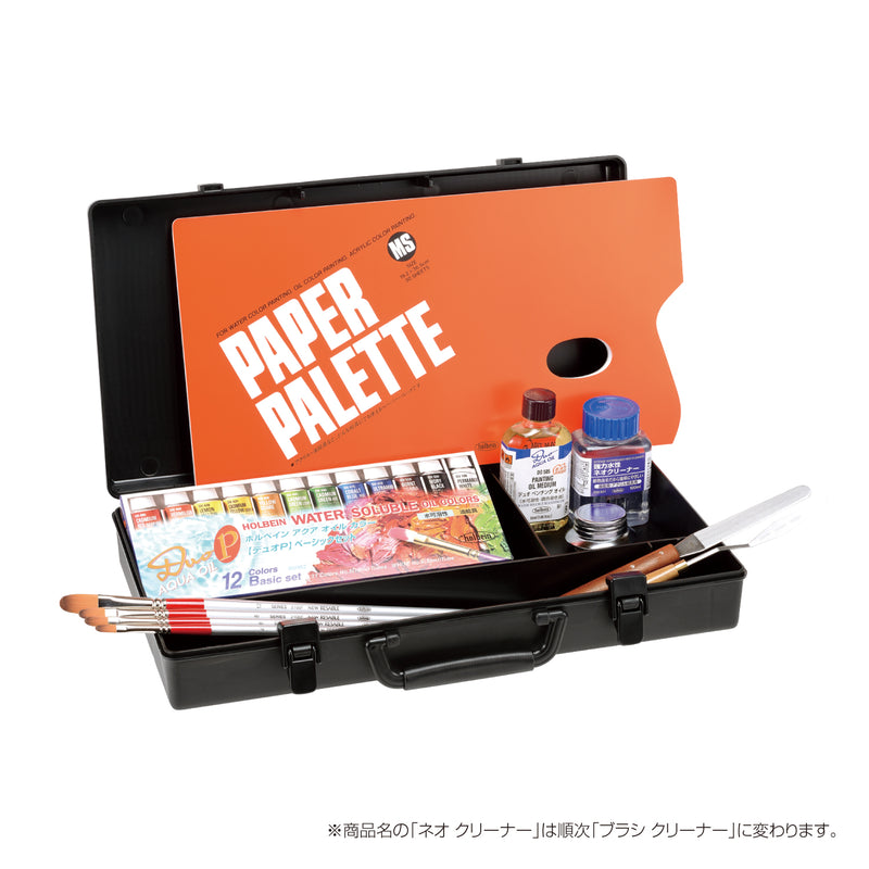 デュオ アタッシュ大長BOXセット