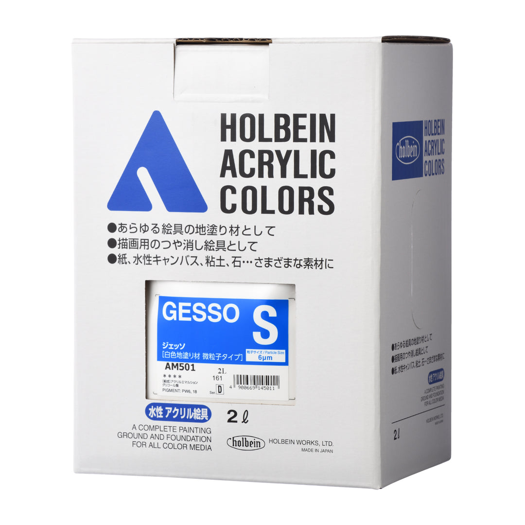 アクリル絵具下地材 ジェッソ S – ホルベイン オンラインショップ