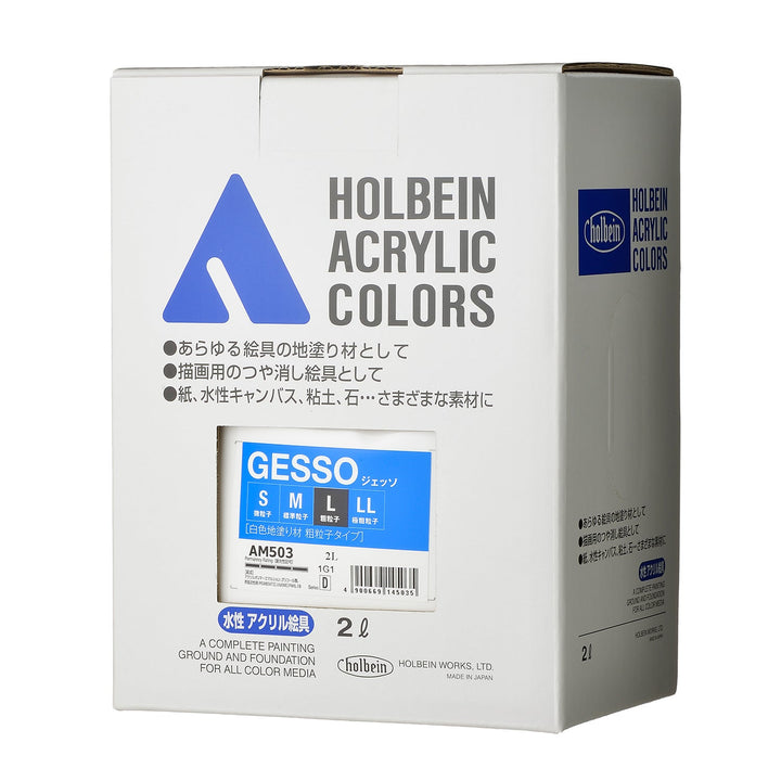 ホルベイン アクリラ ジェッソ 絵具 画材 まとめ売り アクリル絵具下地材 ジェッソ L – ホルベイン オンラインショップ