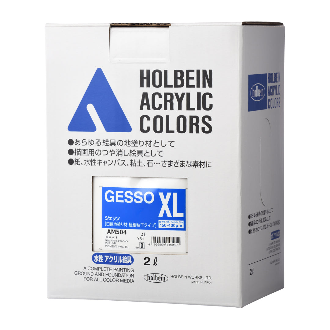 アクリル絵具下地材 ジェッソ XL – ホルベイン オンラインショップ