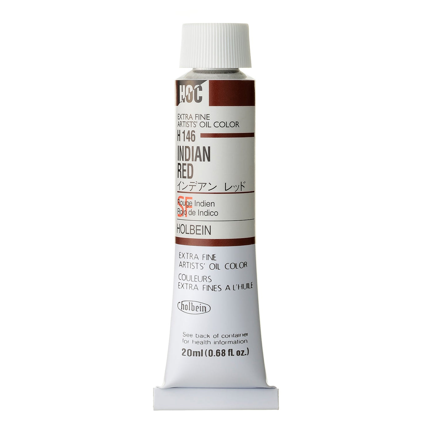 ホルベイン 油絵具 インデアン レッド – ホルベイン オンラインショップ