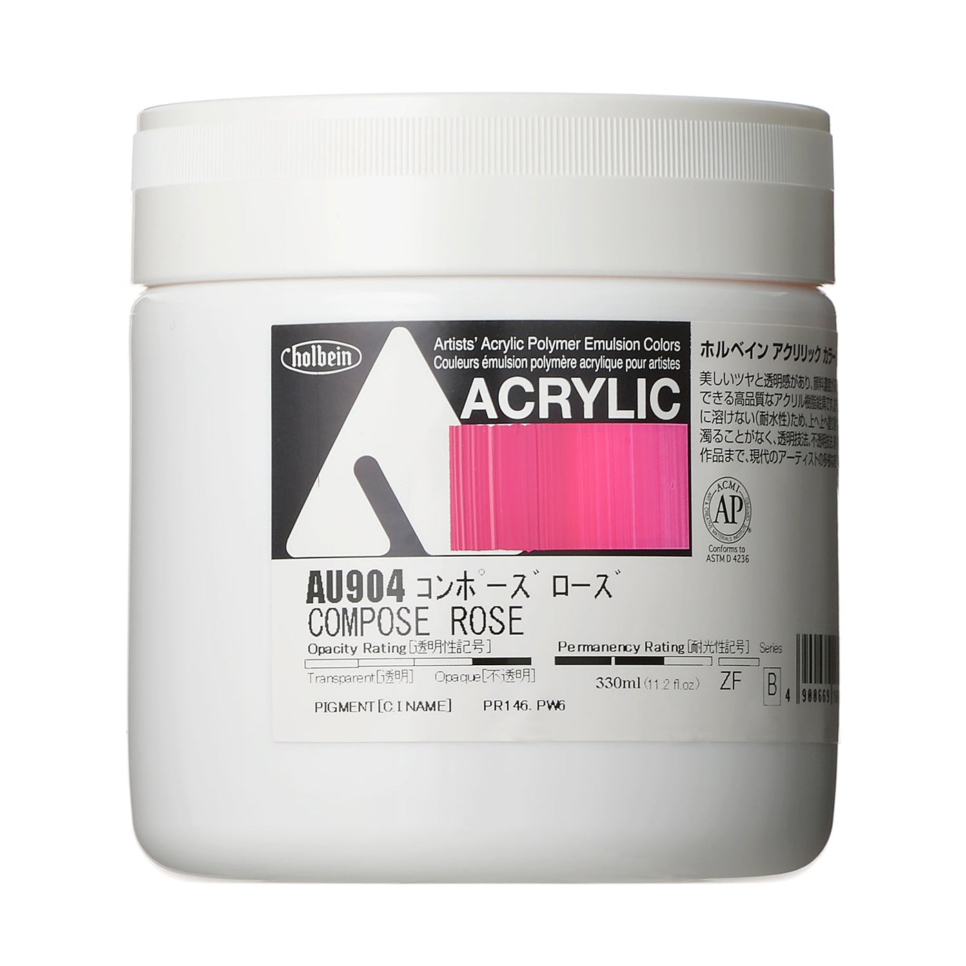ホルベイン アクリル絵具 アクリリックカラー コンポーズローズ AU904 330ml khxv5rg アクリリック カラー［ヘビーボディ］ コンポーズ ローズ – ホルベイン