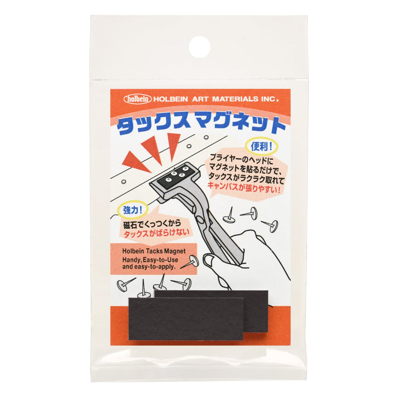 タックス マグネット（2ヶ入）