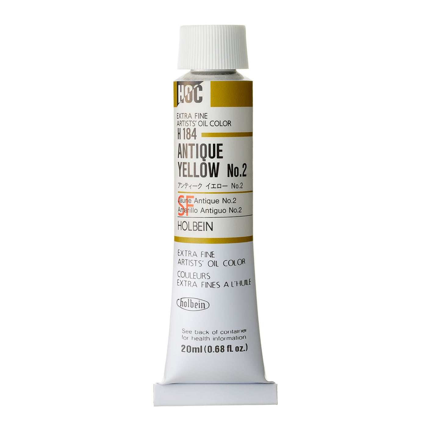 ホルベイン 油絵具 アンティークイエローNo.2 H184 20ml(6号) qqffhab ホルベイン 油絵具 アンティーク イエロー No.2 – ホルベイン
