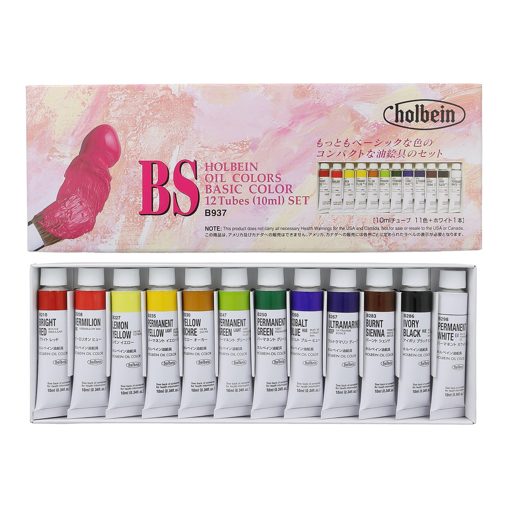 習作用油絵具 BSセット – ホルベイン オンラインショップ
