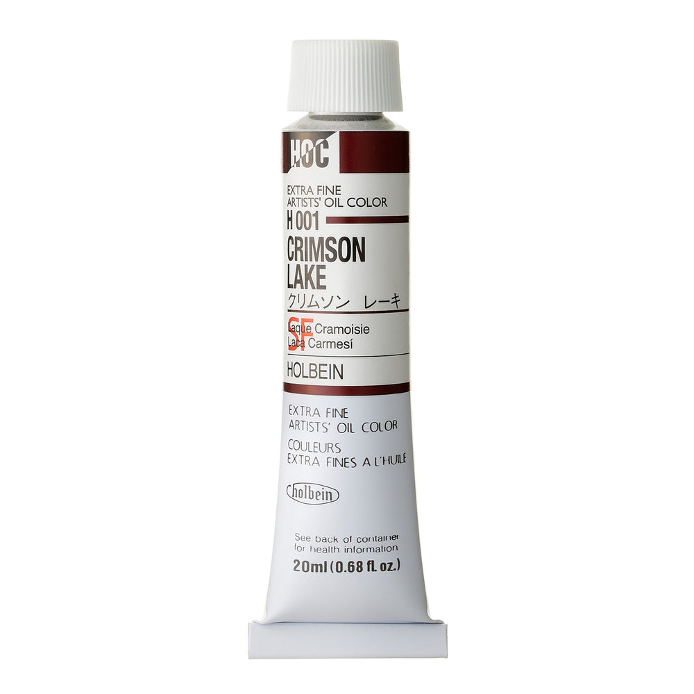 ホルベイン 油絵具 10ml 24色セット 内容色 – ホルベイン オンライン