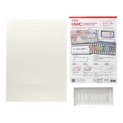ホルベイン透明水彩絵具 5ml 12色セット紙箱キット – ホルベイン