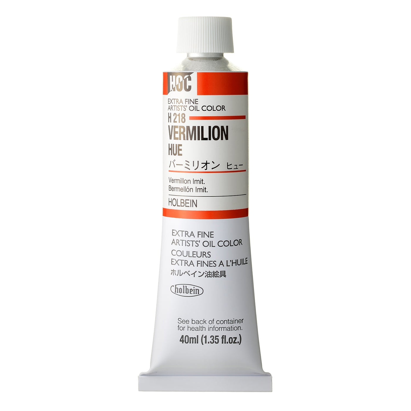 ホルベイン油絵具 / 110ml ×3 ホルベイン 油絵具 バーミリオン ヒュー – ホルベイン オンラインショップ