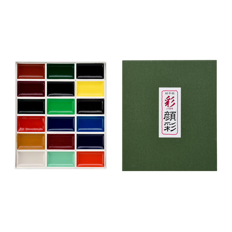 〈彩〉顔彩 18色セット