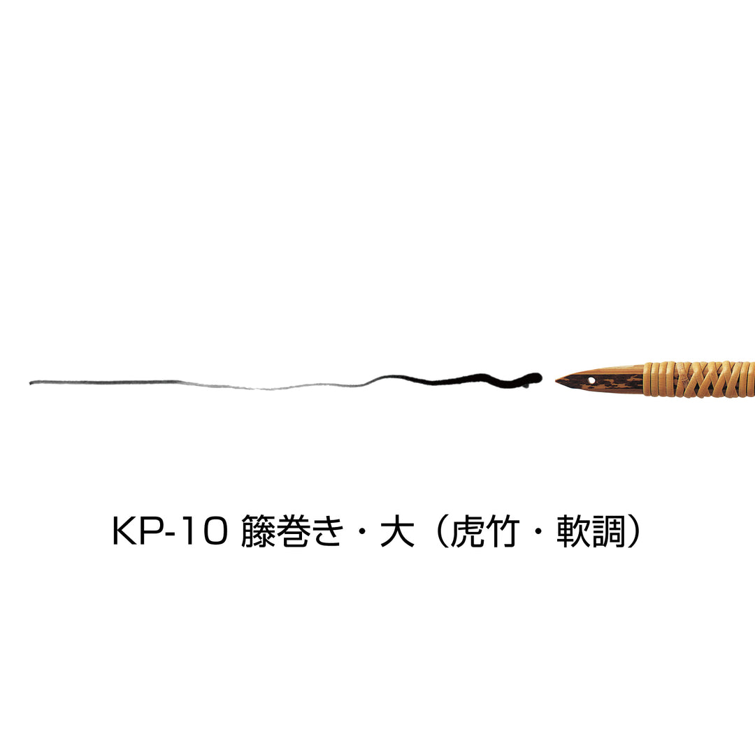手造り竹ぺん – ホルベイン オンラインショップ