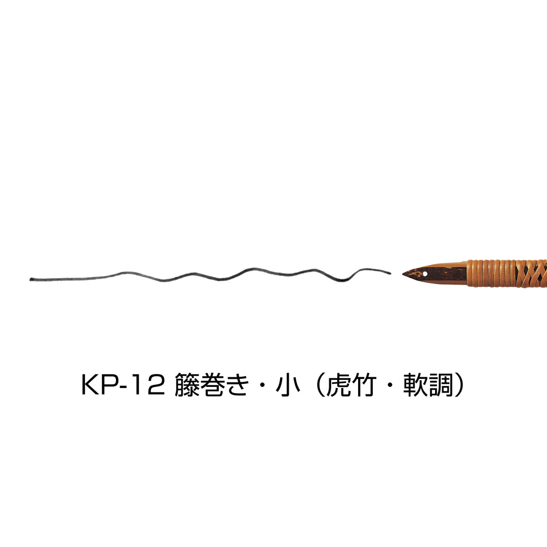 手造り竹ぺん – ホルベイン オンラインショップ