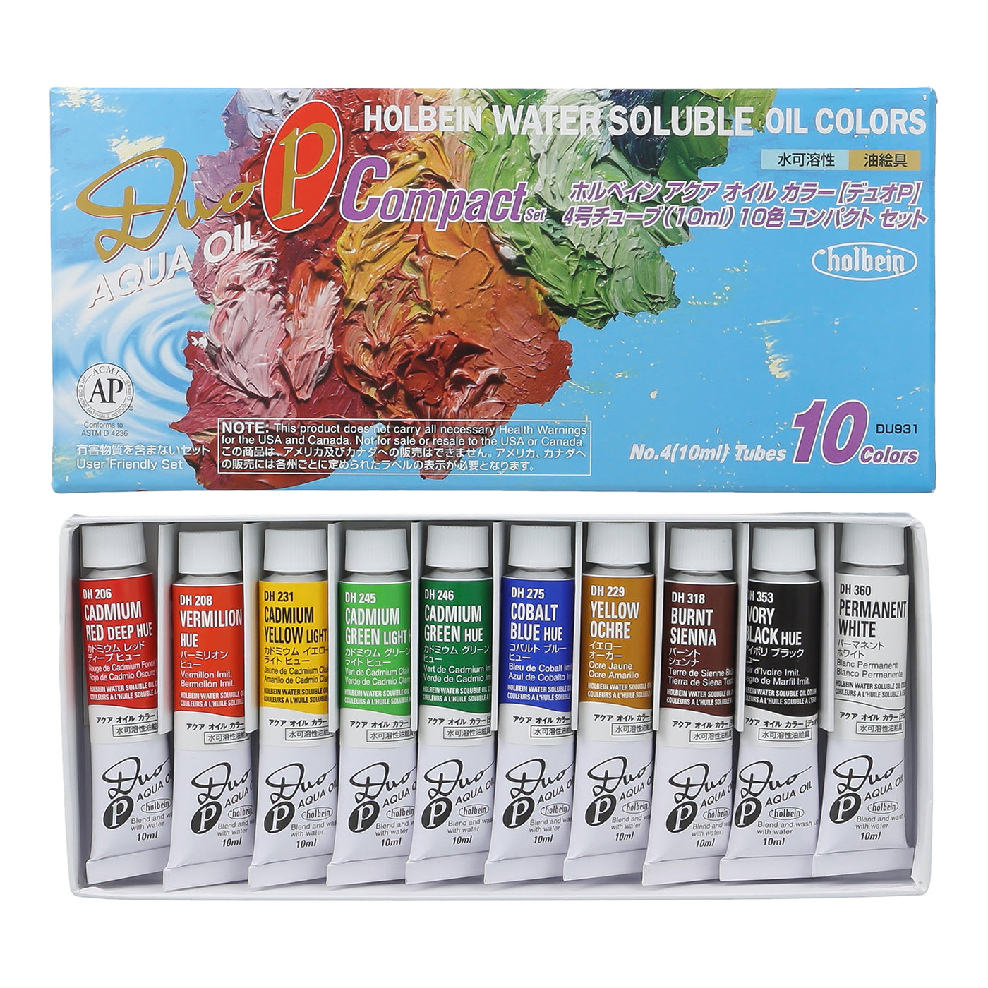 水可溶性油絵具 デュオ-P コンパクトセット – ホルベイン オンライン