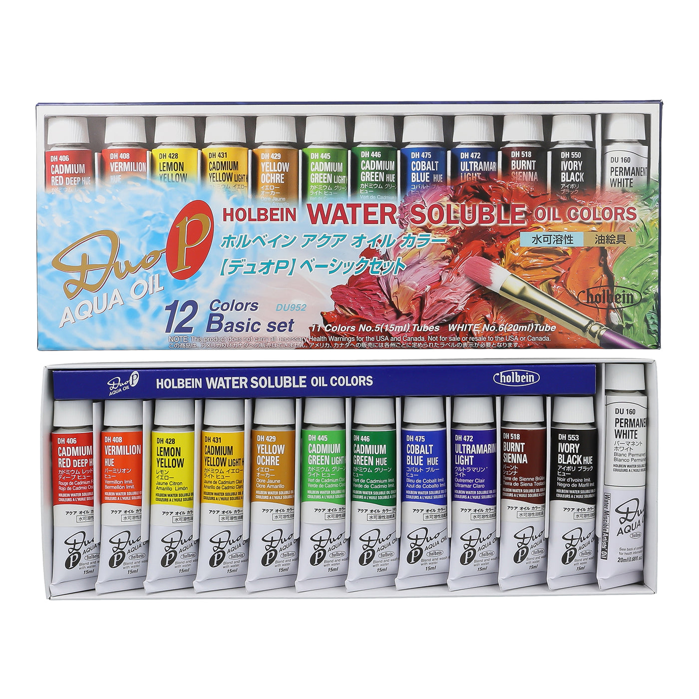 水可溶性油絵具 デュオ-P ベーシックセット – ホルベイン オンライン