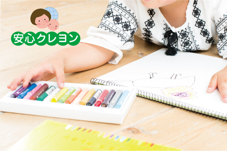 みつろうクレヨン – ホルベイン オンラインショップ