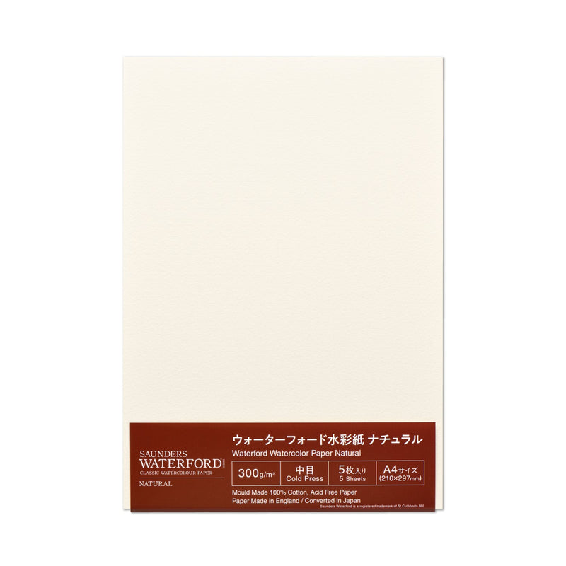 ウォーターフォード水彩紙 ナチュラル A4カット判 300g 中目（5枚入）WN-A4