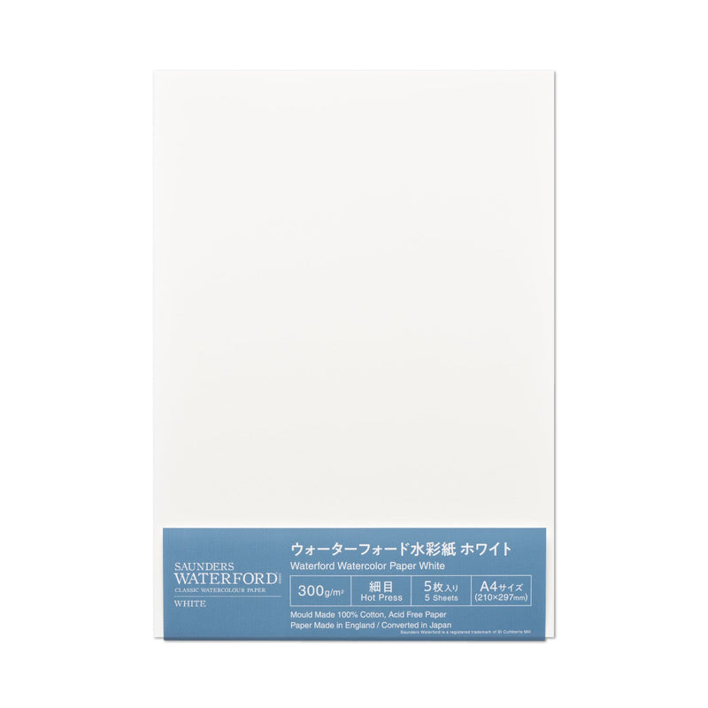ウォーターフォード水彩紙 ホワイト A4カット判 300g 細目（5枚入）WH-A4