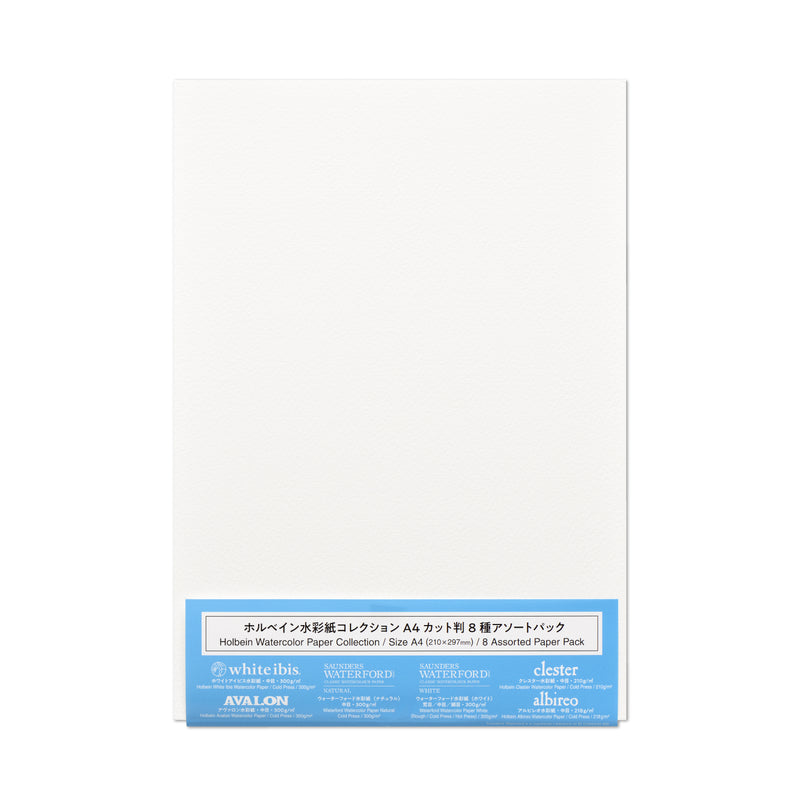 水彩紙コレクション A4カット判 8種アソートパック AST-A4
