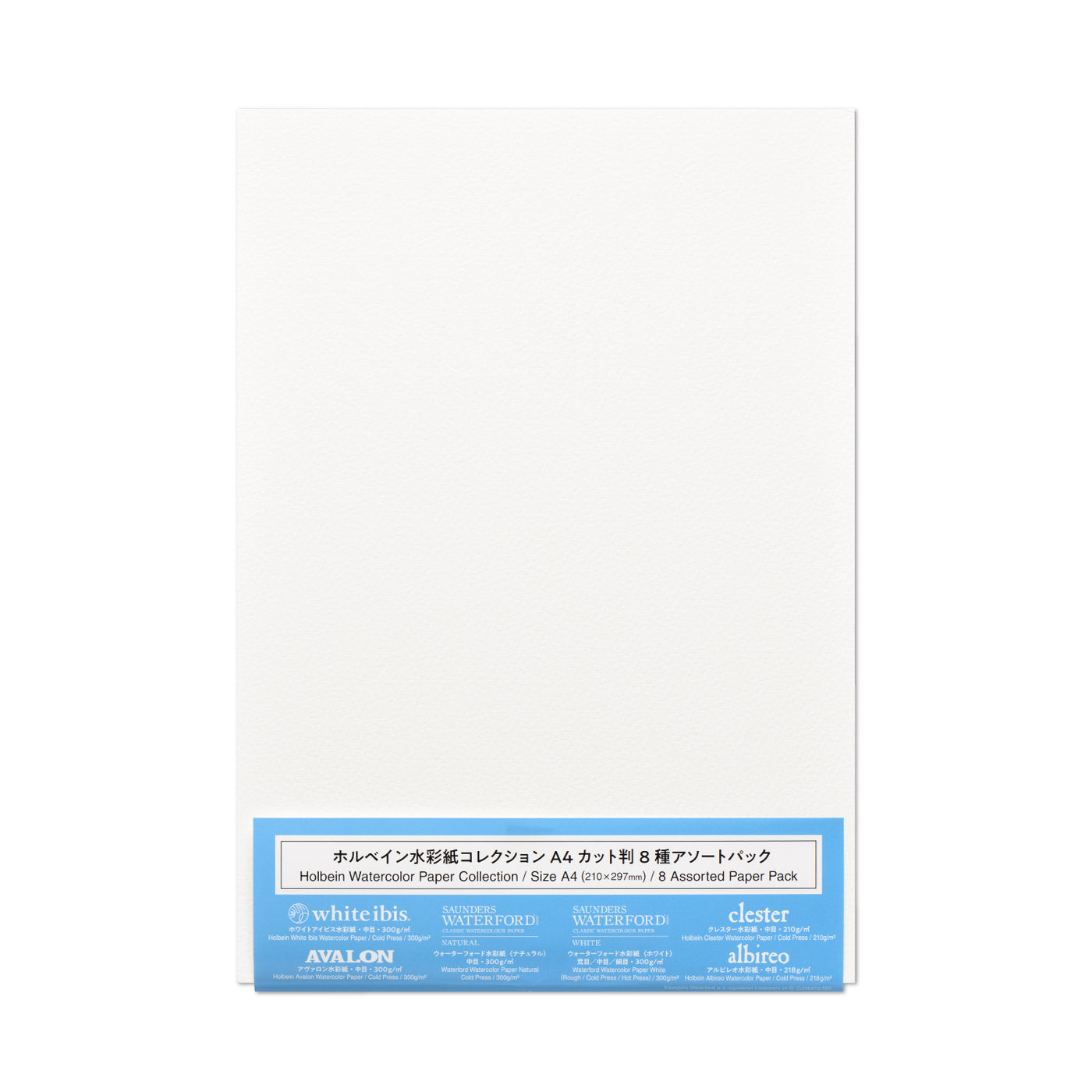 水彩紙コレクション A4カット判 8種アソートパック AST-A4