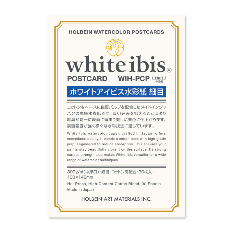 ホワイトアイビス水彩紙 ポストカードパック 300g 細目 WIH-PCP