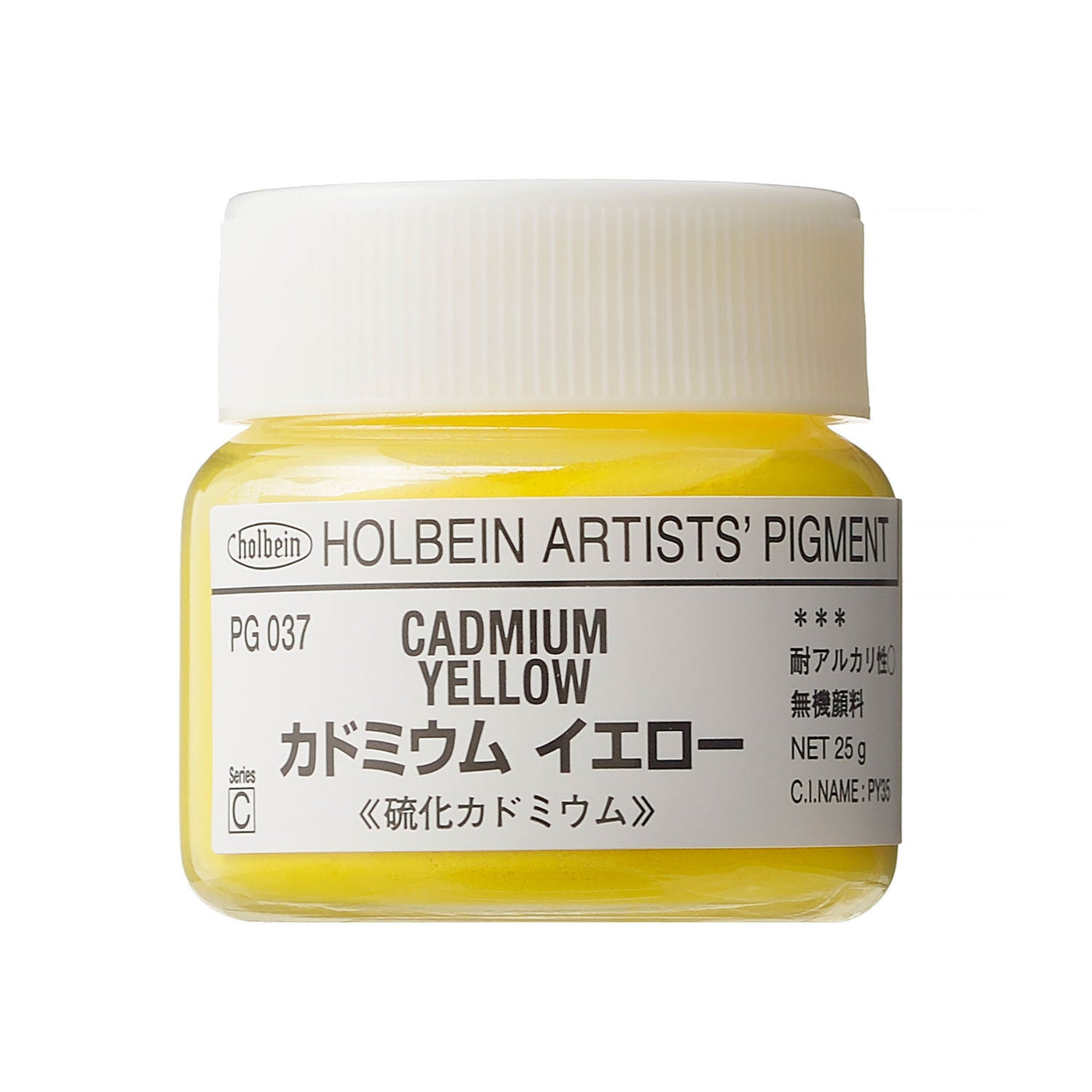 専門家用顔料 カドミウム イエロー – ホルベイン オンラインショップ