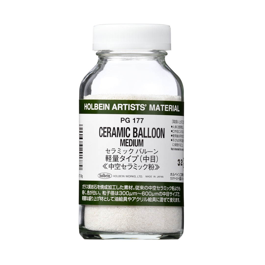 素材・樹脂・油脂 – ホルベイン オンラインショップ