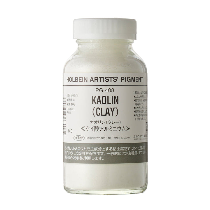 顔料 カオリン（クレー） – ホルベイン オンラインショップ