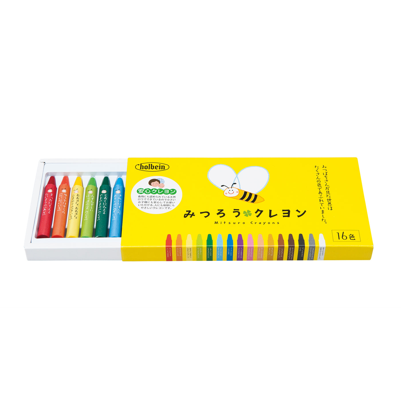 みつろうクレヨン 16色セット – ホルベイン オンラインショップ