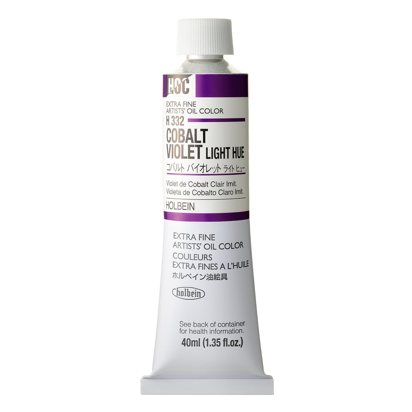 ホルベイン 油絵具 コバルトバイオレットライトヒュー HH332 110ml(20号) rdzdsi3 ホルベイン 油絵具 コバルト バイオレット ライト ヒュー – ホルベイン