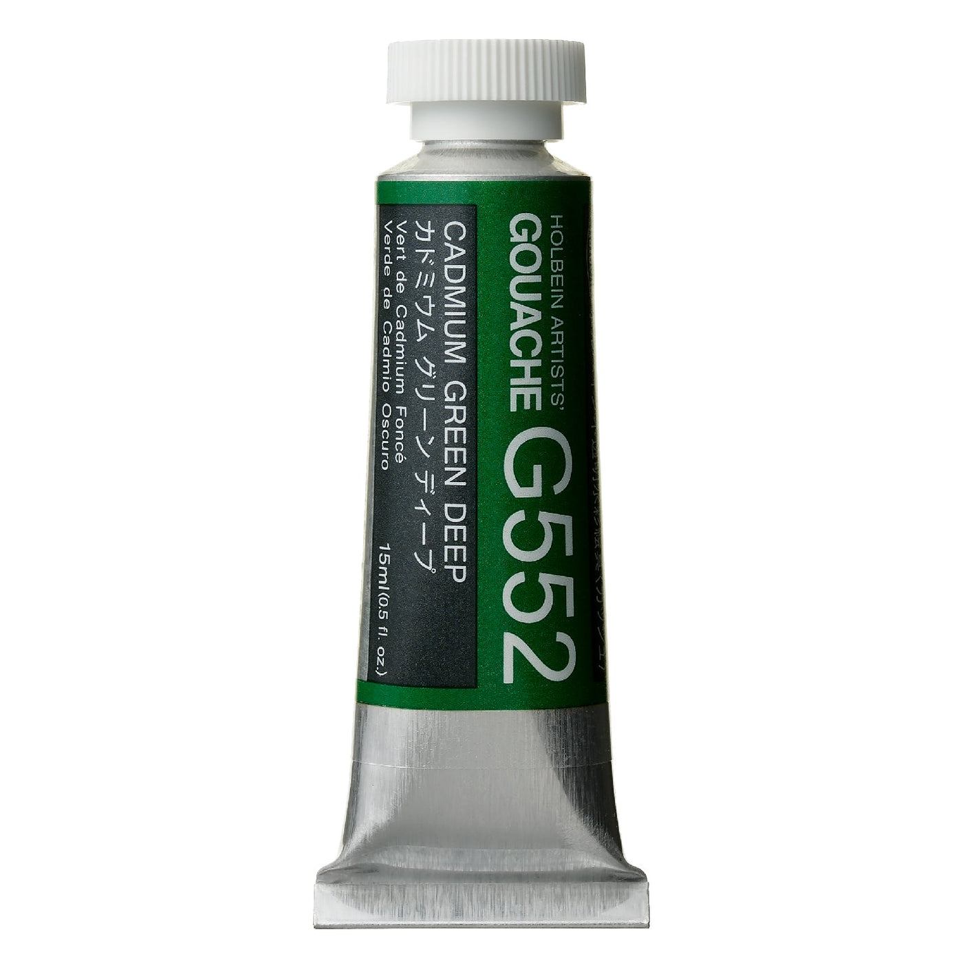 (未使用･未開封品)　ホルベイン 不透明水彩絵具 ガッシュ カドミウムグリーンディープ G552 15ml(5号) 7z28pnb 不透明水彩絵具〈ガッシュ〉カドミウム グリーン ディープ
