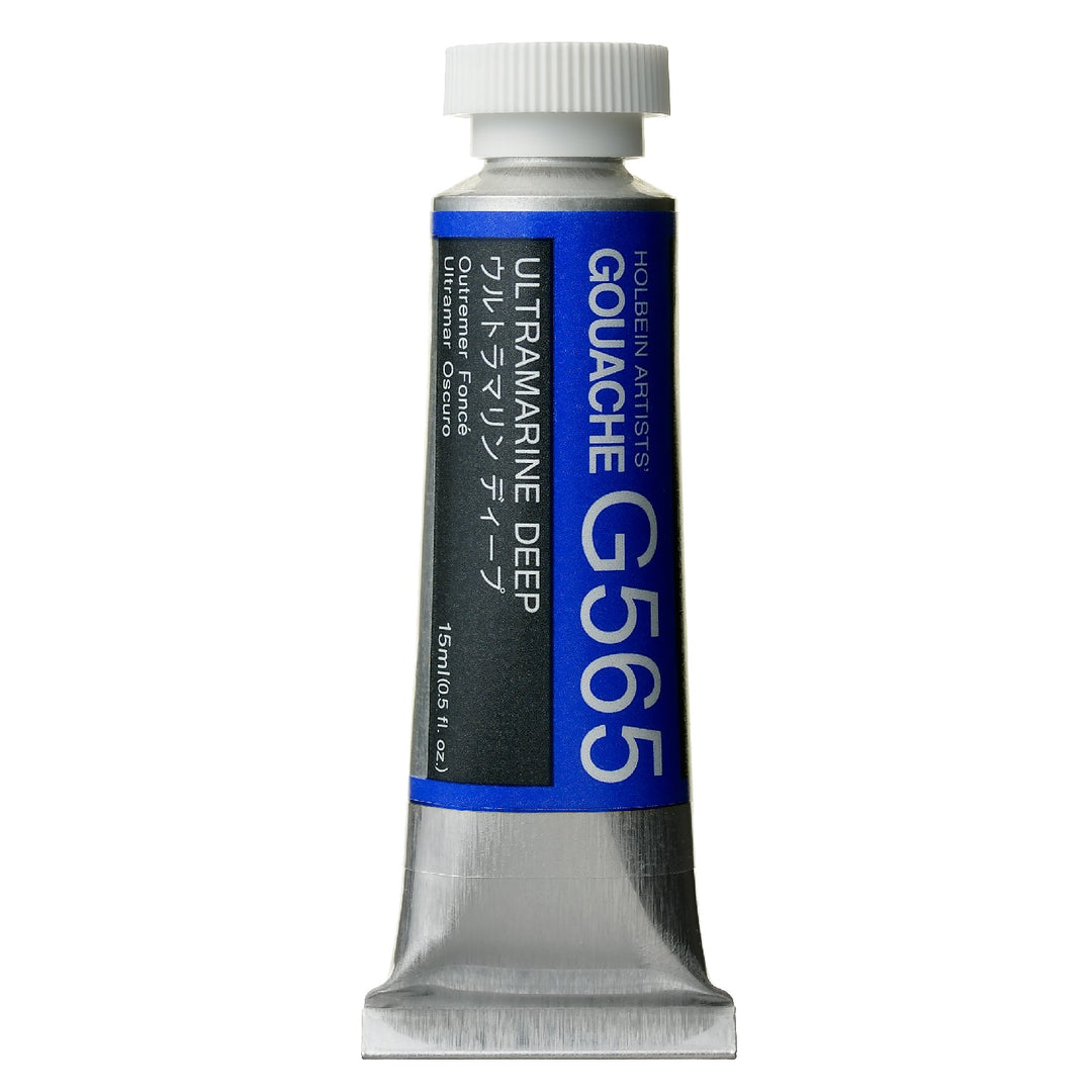 (未使用･未開封品)　ホルベイン 不透明水彩絵具 ガッシュ カドミウムグリーンディープ G552 15ml(5号) 7z28pnb 不透明水彩絵具〈ガッシュ〉ウルトラマリン ディープ – ホルベイン