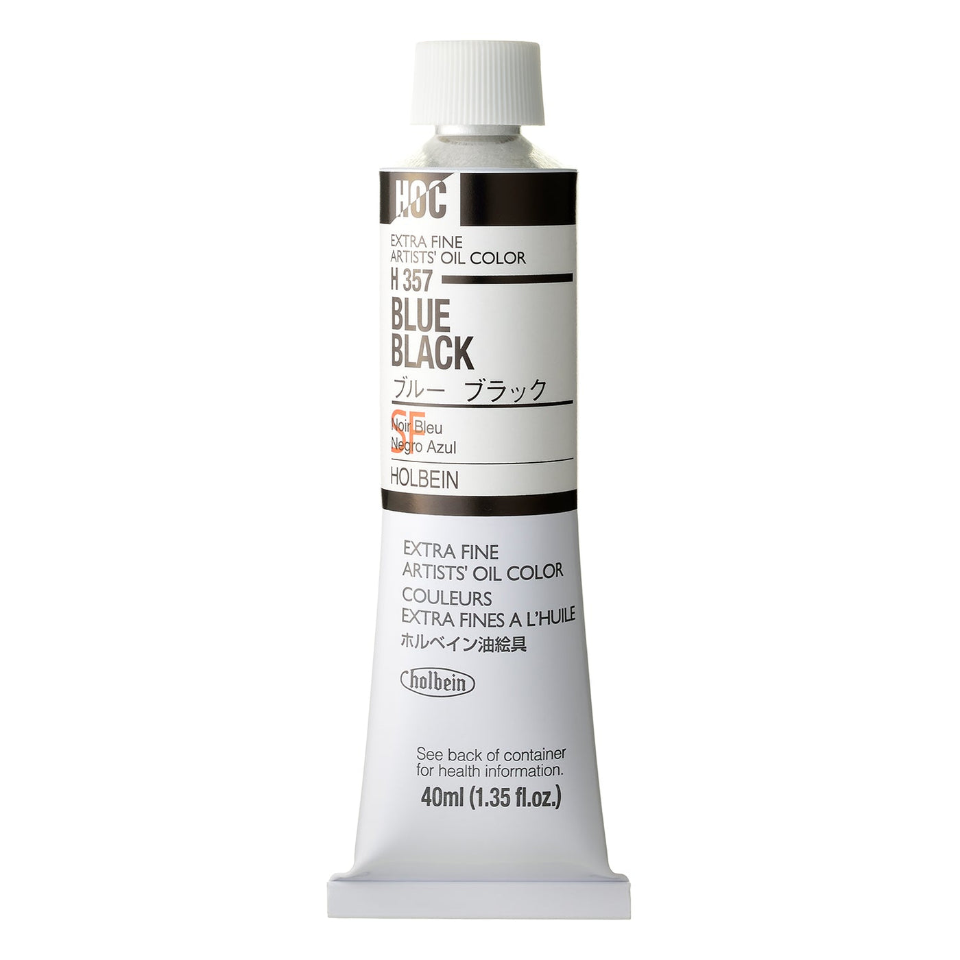 ホルベイン 油絵具 ブルー ブラック – ホルベイン オンラインショップ