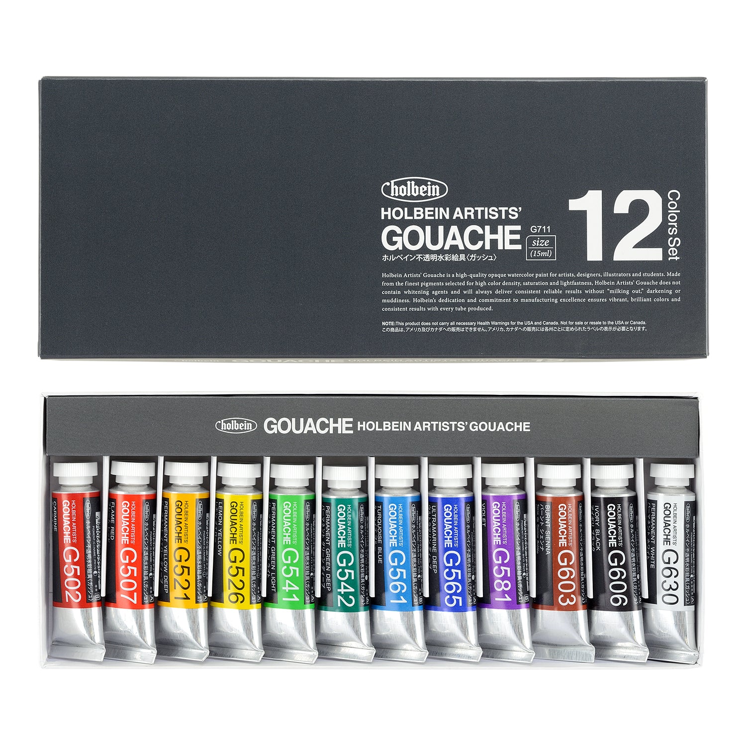 ホルベイン 不透明　水彩絵具 ガッシュ 15ml 不透明水彩絵具〈ガッシュ〉 15ml 12色セット – ホルベイン オンライン