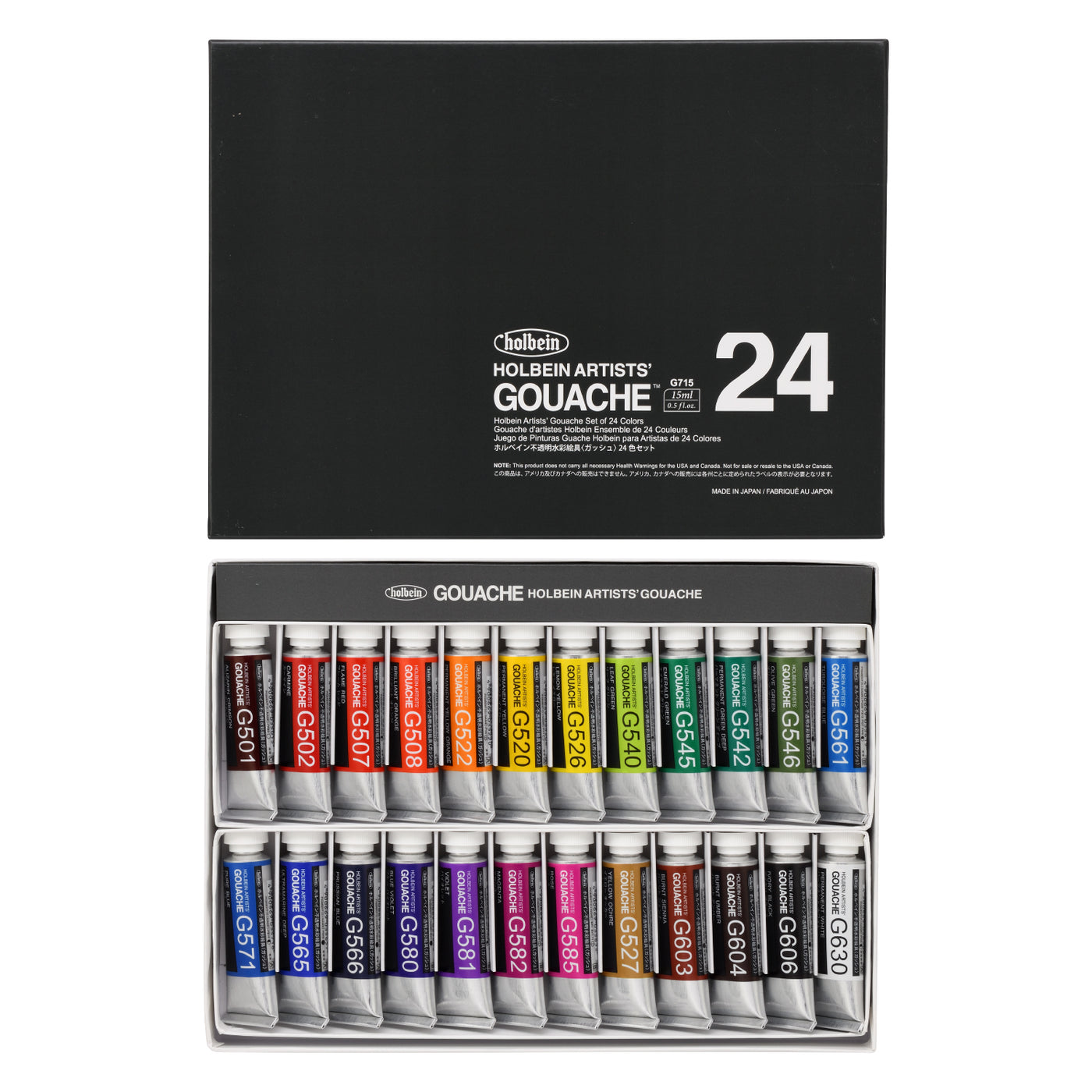 ホルベイン 不透明　水彩絵具 ガッシュ 15ml 不透明水彩絵具〈ガッシュ〉 15ml 24色セット – ホルベイン オンライン